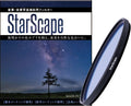 77mm Slim StarScape Filter J41939