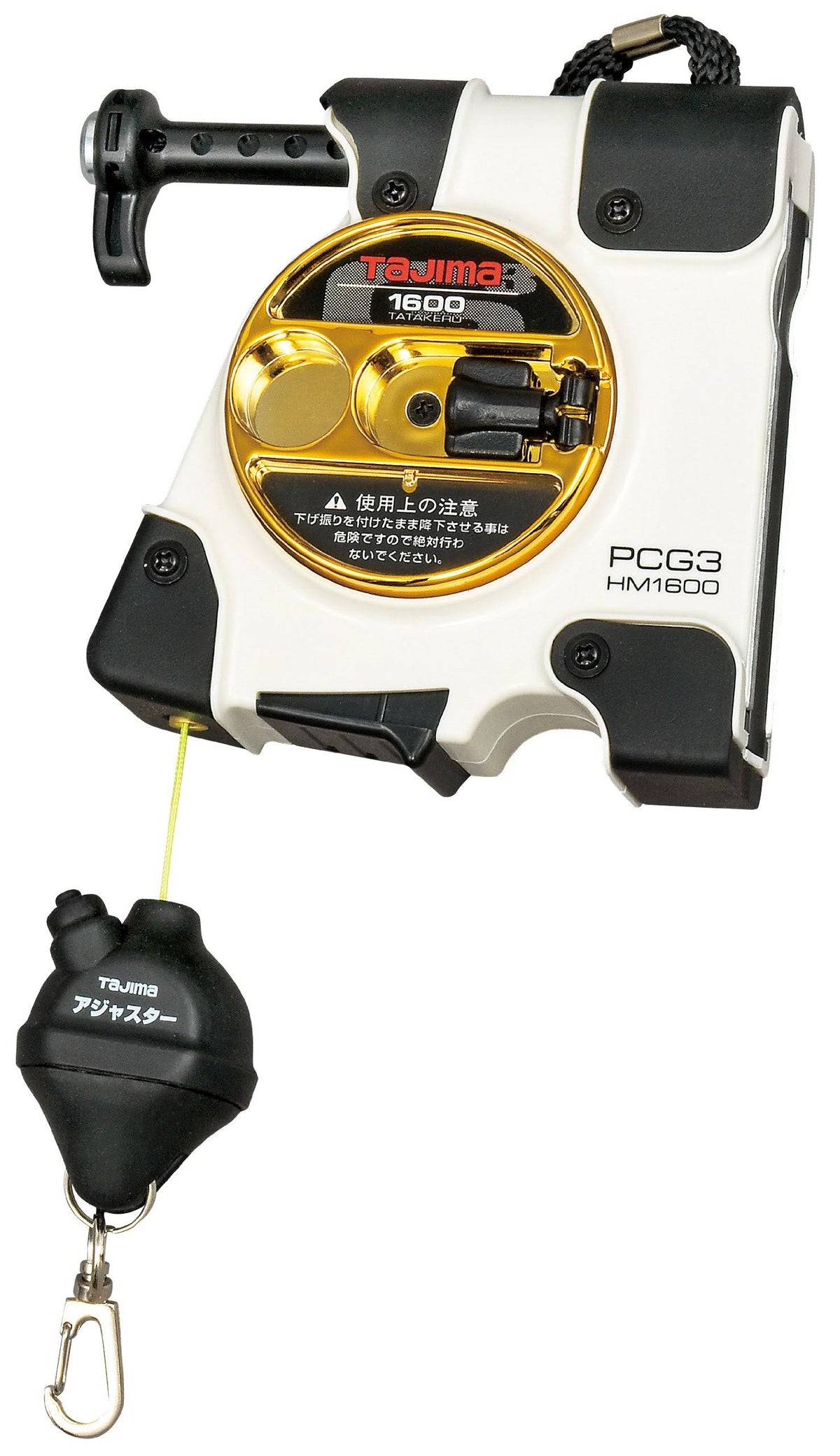 Construction Plumb Bob Setter with Tracking H7602