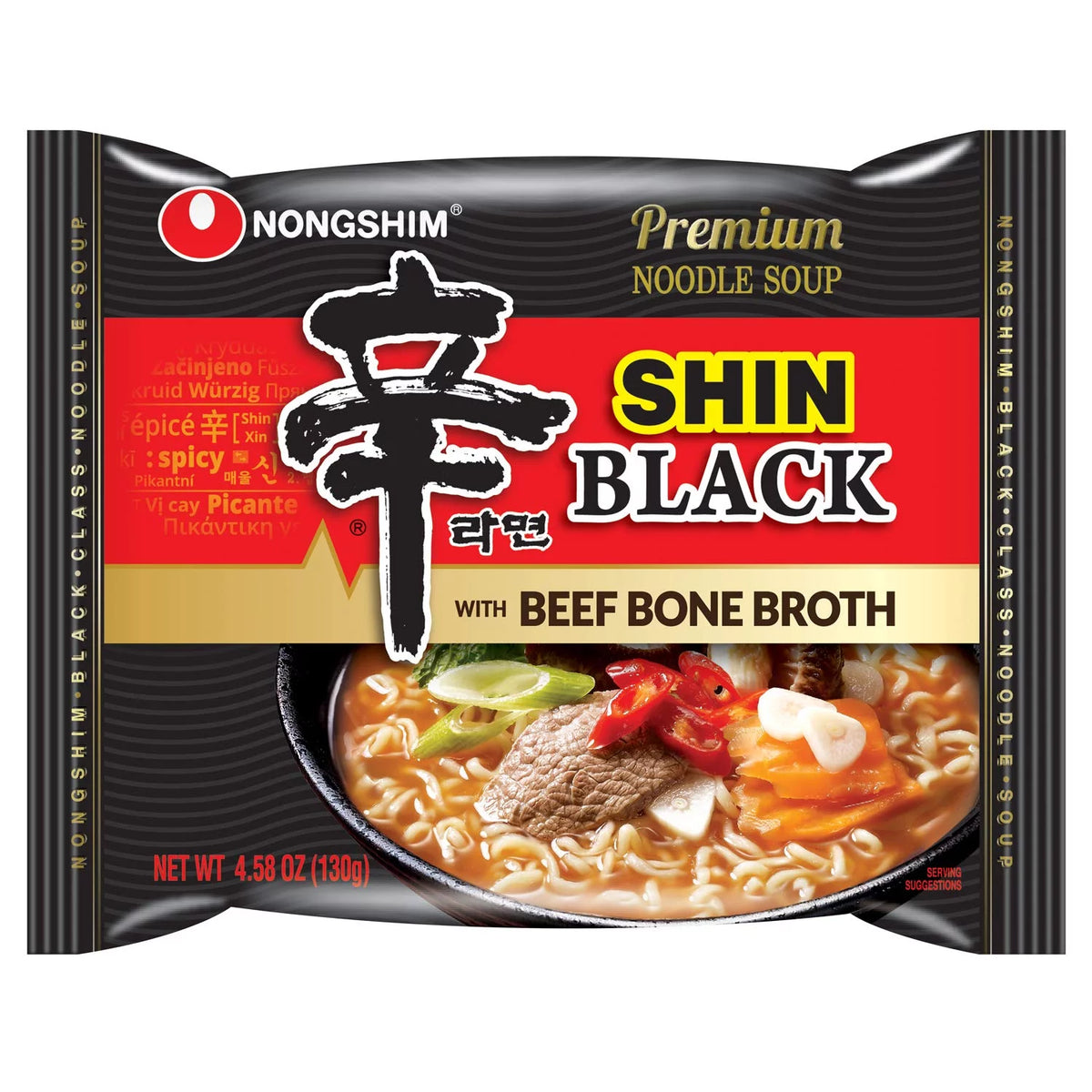 4.58 Ounce (16 Pack) Gourmet Spicy Ramyun Noodle Soup B446