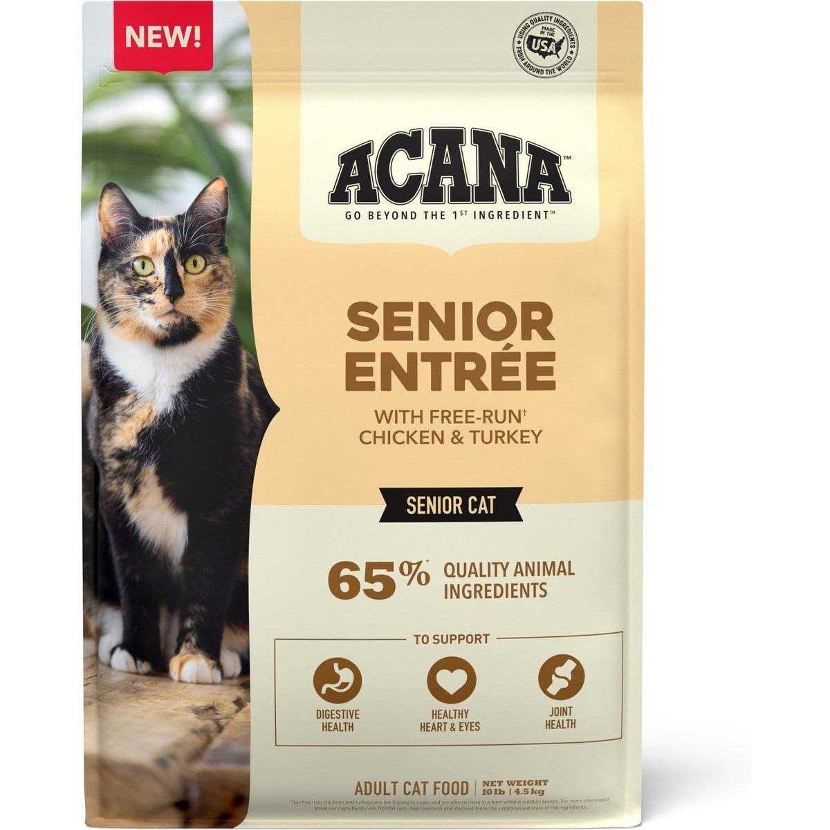 Senior Entree Chicken, Turkey Dry Cat Food P227949